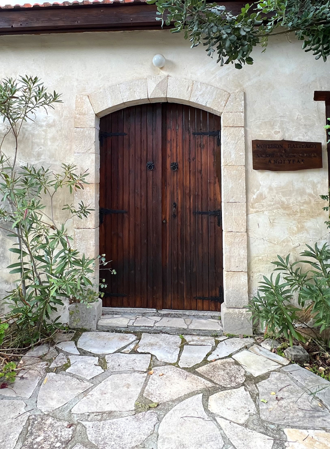 Folk Art Heritage Museum in Anogyra Village